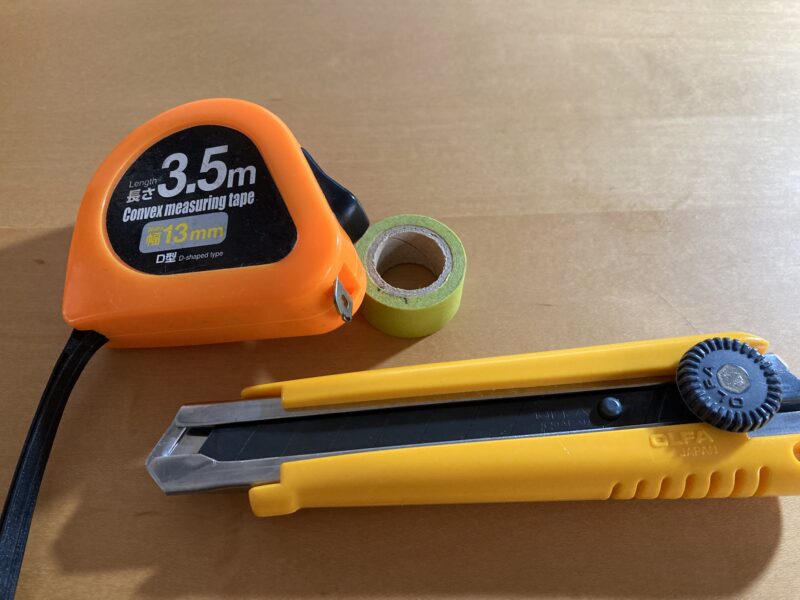 二重窓DIYに必要な道具一式。メジャー（コンベックス）、カッターナイフ、マスキングテープ。