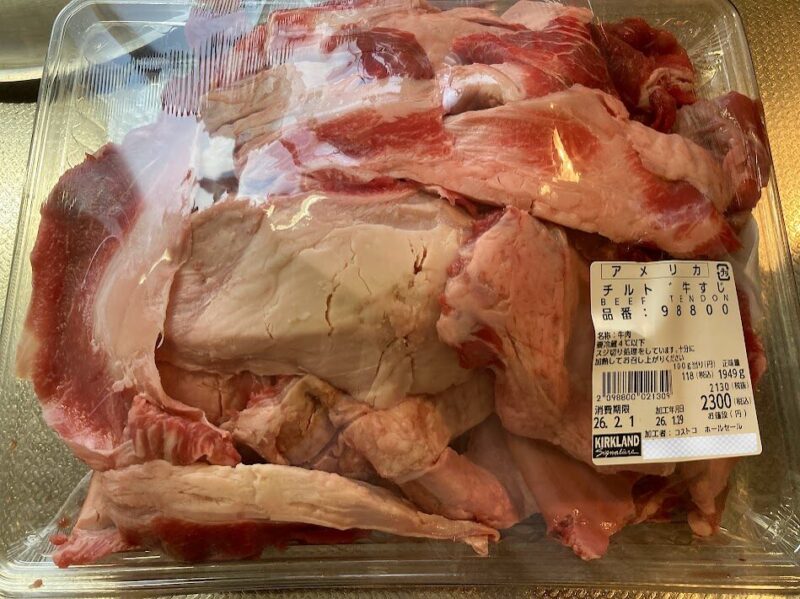 コストコで購入したアメリカ産チルド牛すじの巨大パック（100gあたり118円）