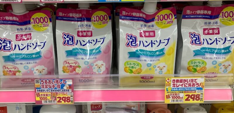 ドラッグストアモリ（ドラモリ）のハンドソープ売り場。大容量1000mlの泡タイプハンドソープ（シトラスの香り、フルーツの香り）が税抜298円で販売されている陳列棚の様子。