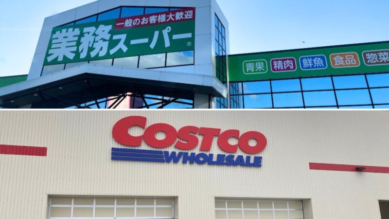 福岡の「業務スーパー」と「コストコ」の店舗看板が上下に並んだアイキャッチ画像。家計を支える激推しリピ確定商品を紹介するブログ記事用。