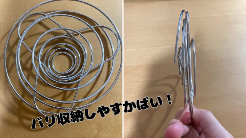 セリアの折りたたみ式ワイヤーコーヒードリッパー。平らに折りたたんでコンパクトに収納できる様子
