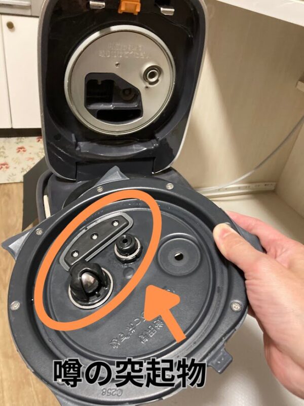 象印・炎舞炊きの内蓋にある「噂の突起物」を指し示している比較写真