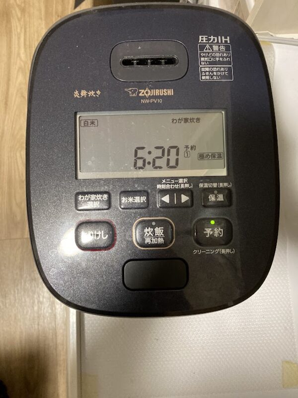 象印の圧力IH炊飯ジャー「炎舞炊き NW-PV10」の本体正面。液晶パネルと操作ボタンの様子。