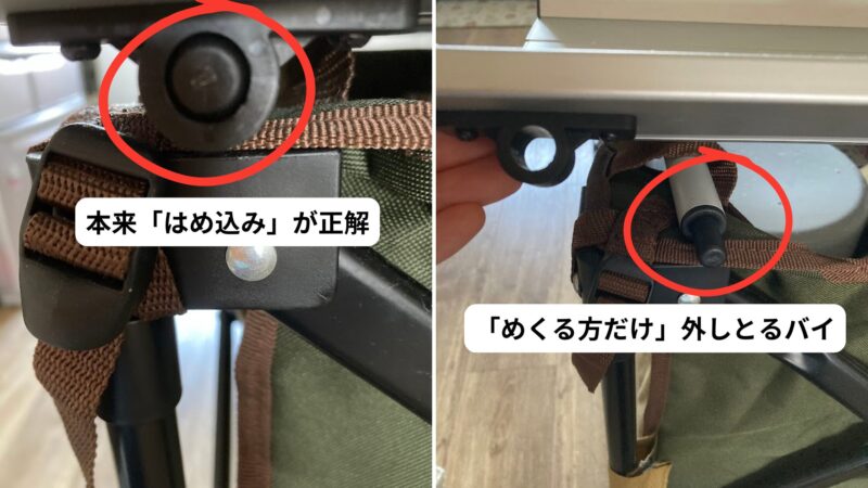 WAQワゴンの天板を片側だけ固定せず、爆速で中の野菜を取り出す裏技。安全性のため反対側と中央はしっかり固定するのがルール。
