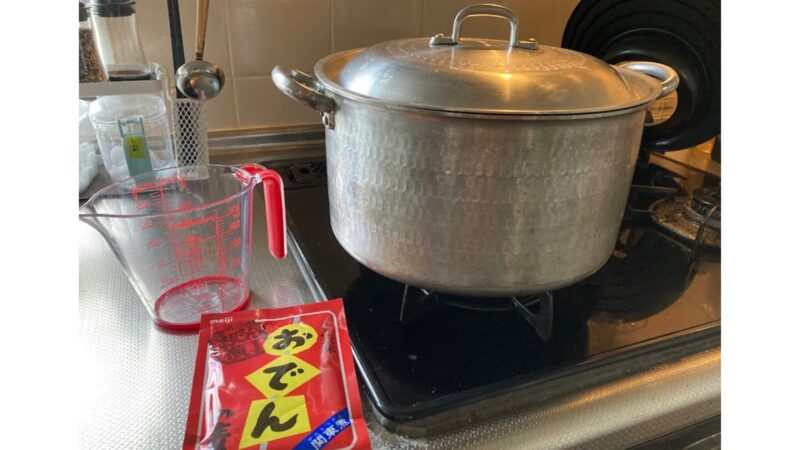 実家からもらって愛用している大きめの寸胴鍋とおでんの素