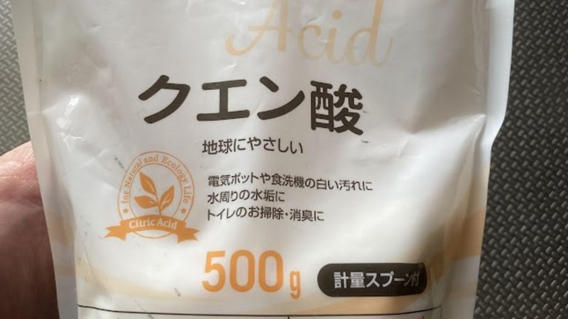 電気ポットのお手入れに使う市販のクエン酸（500gパッケージ）